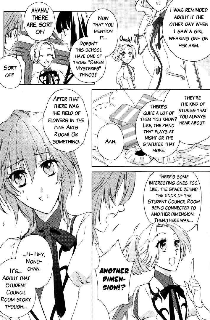 Page 20 Chapter 2 Garnet Cradle - Gekkou no Aria