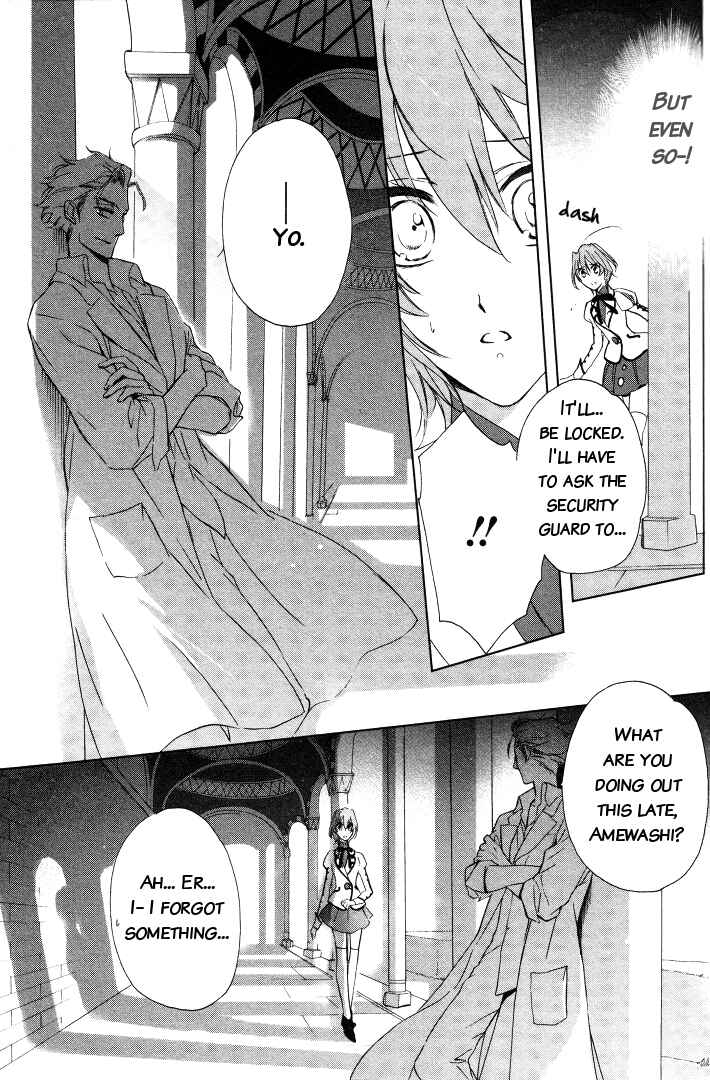 Page 25 Chapter 2 Garnet Cradle - Gekkou no Aria