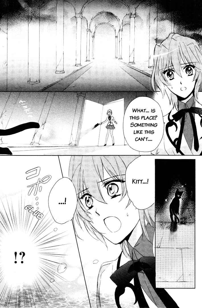 Page 32 Chapter 2 Garnet Cradle - Gekkou no Aria