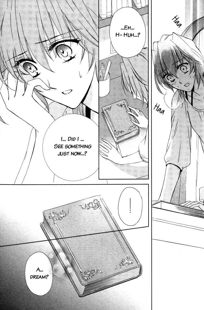 Page 4 Chapter 2 Garnet Cradle - Gekkou no Aria