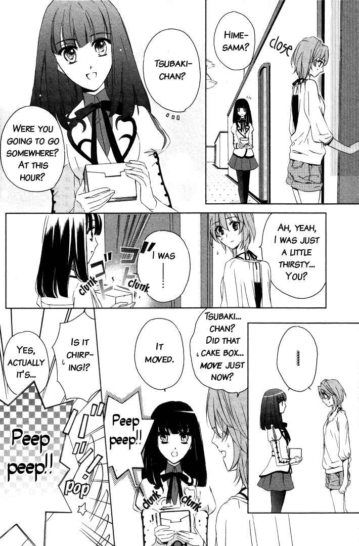 Page 5 Chapter 2 Garnet Cradle - Gekkou no Aria