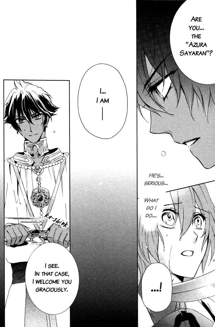 Page 4 Chapter 3 Garnet Cradle - Gekkou no Aria