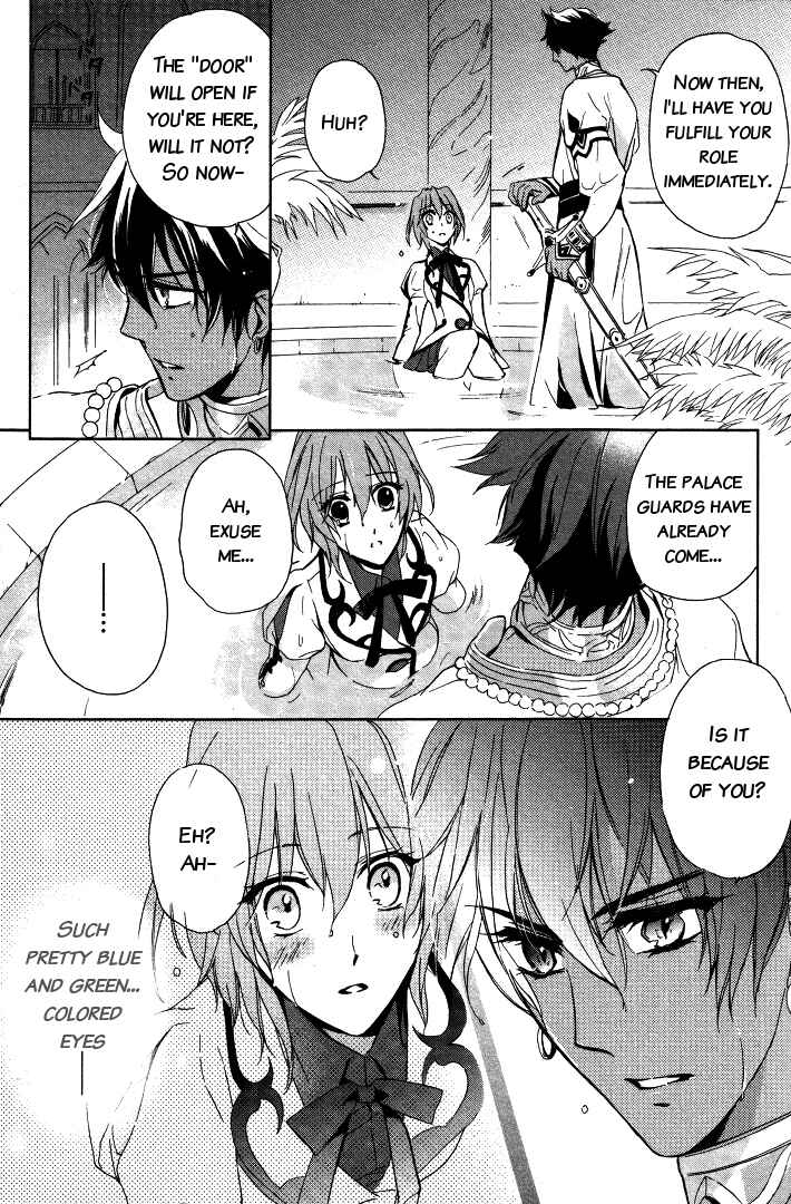 Page 5 Chapter 3 Garnet Cradle - Gekkou no Aria