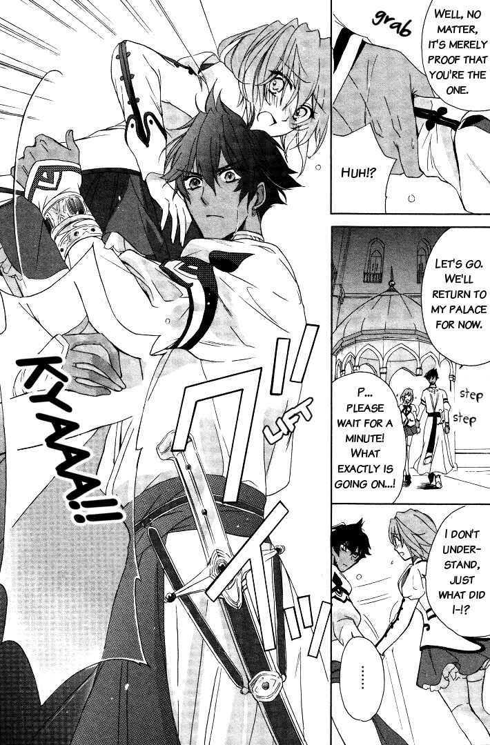 Page 6 Chapter 3 Garnet Cradle - Gekkou no Aria