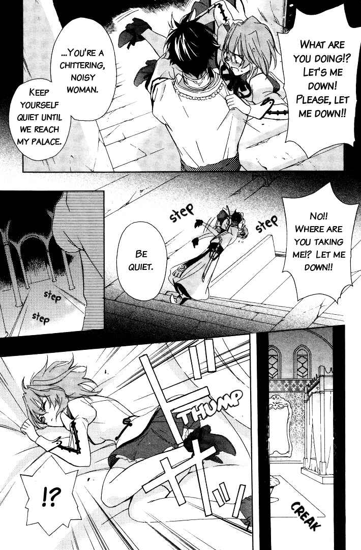 Page 7 Chapter 3 Garnet Cradle - Gekkou no Aria
