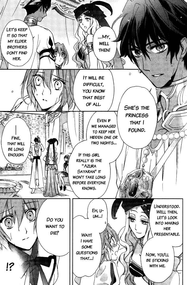Page 9 Chapter 3 Garnet Cradle - Gekkou no Aria