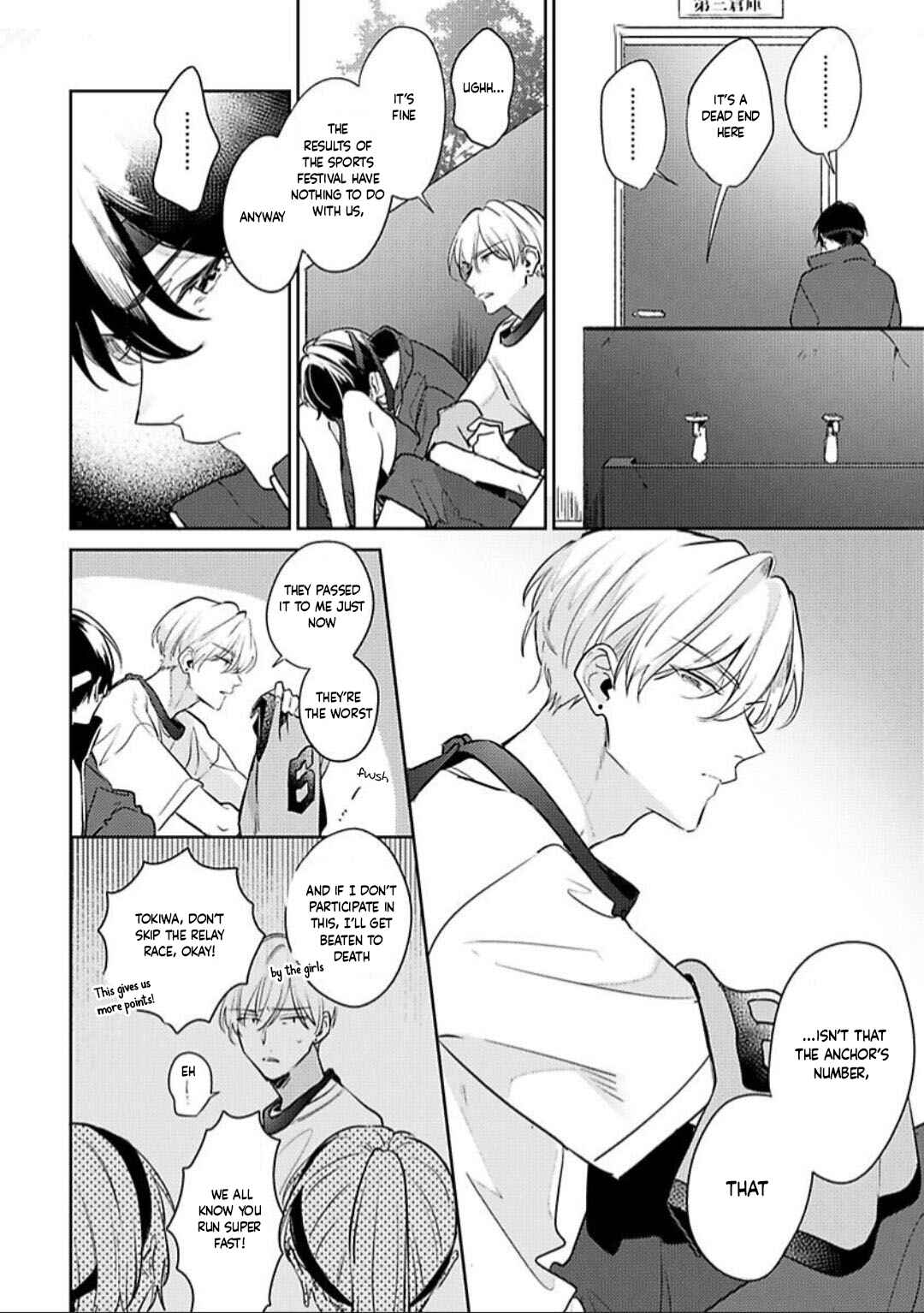 Page 18 Chapter 2 Naka Made Aishite