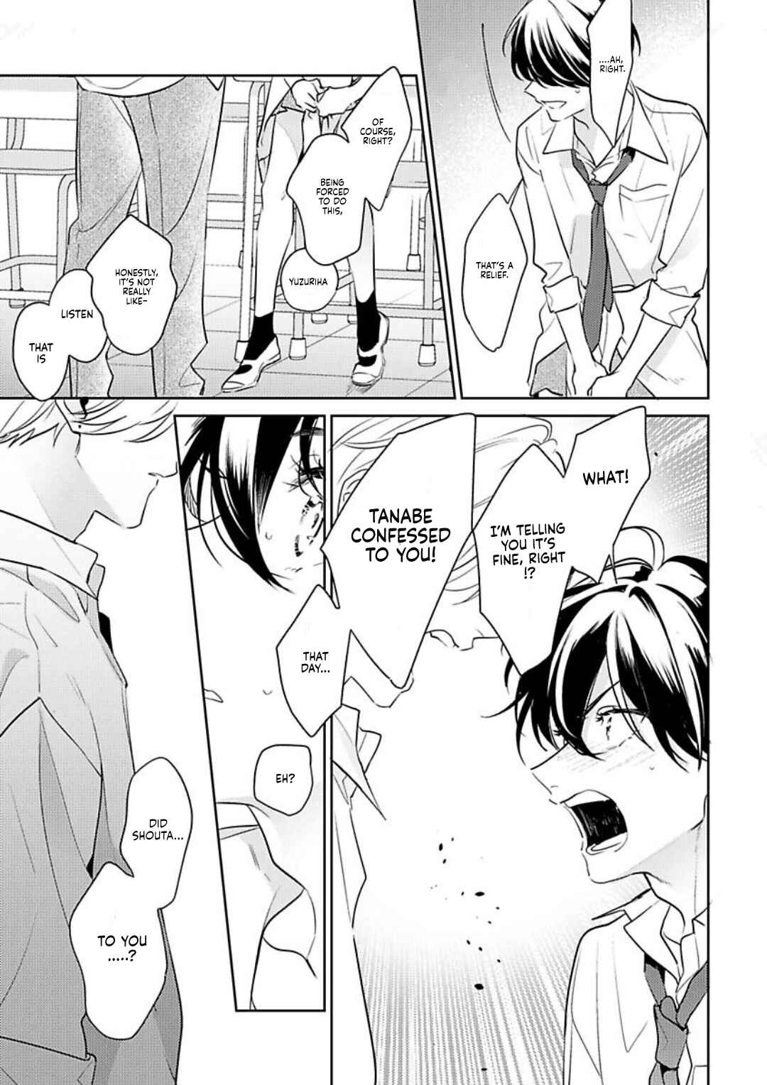 Page 19 Chapter 5 Naka Made Aishite