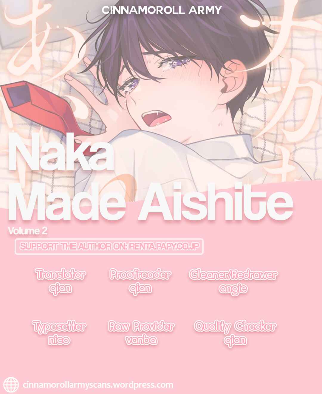 Page 1 Chapter 7 Naka Made Aishite