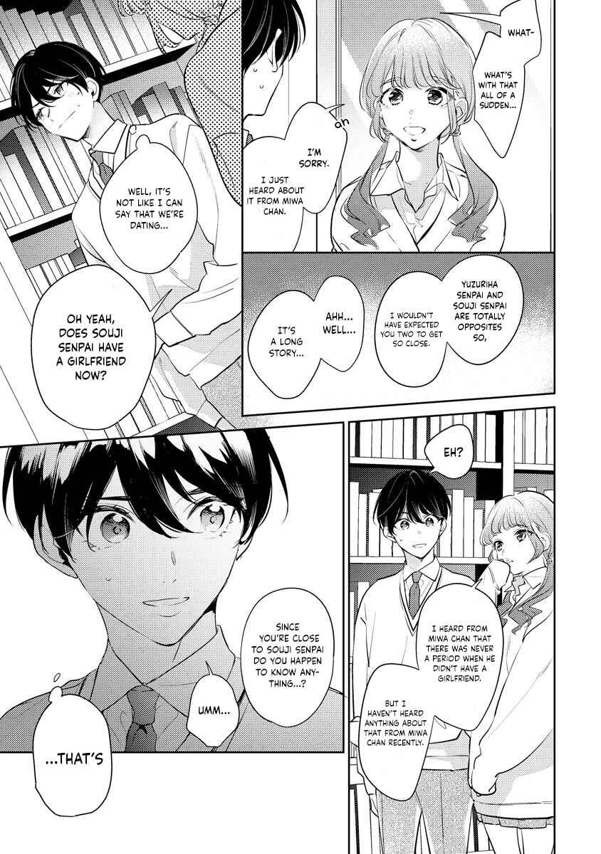 Page 14 Chapter 7 Naka Made Aishite