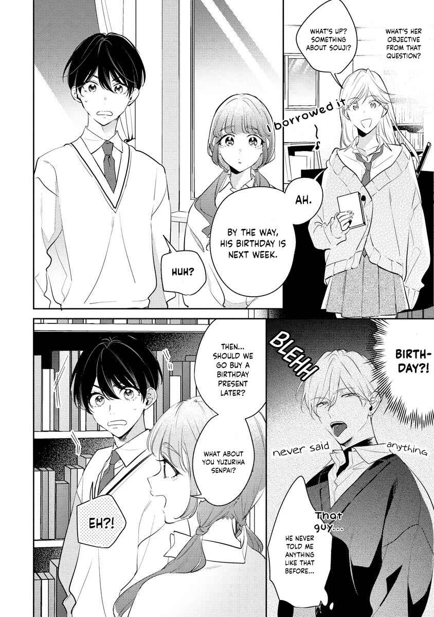 Page 15 Chapter 7 Naka Made Aishite