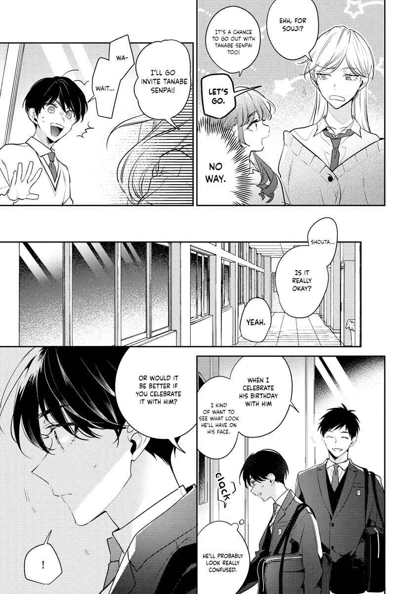 Page 16 Chapter 7 Naka Made Aishite