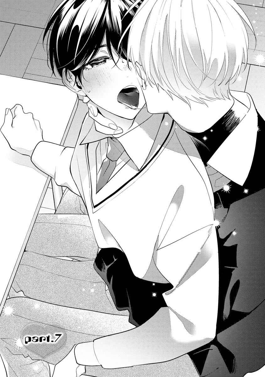 Page 2 Chapter 7 Naka Made Aishite