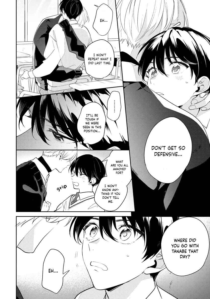 Page 25 Chapter 7 Naka Made Aishite