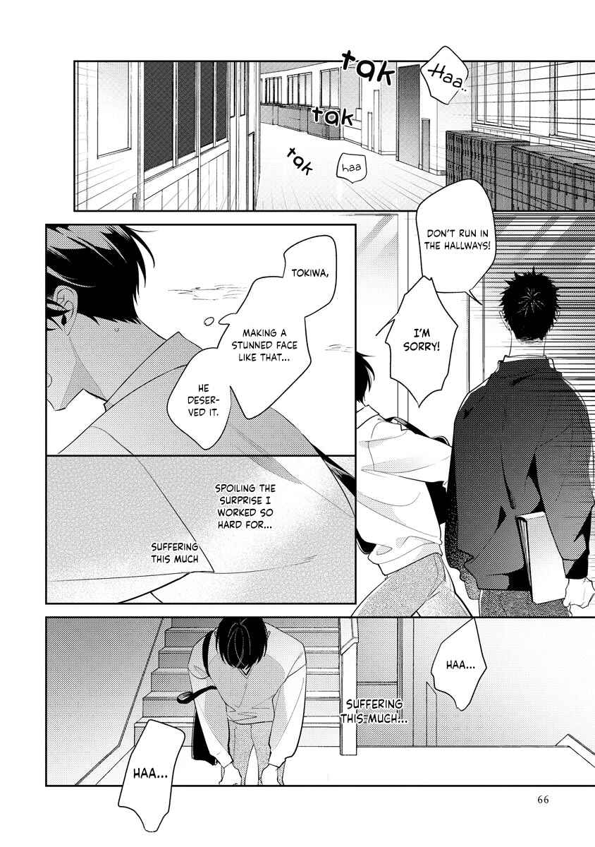 Page 33 Chapter 7 Naka Made Aishite