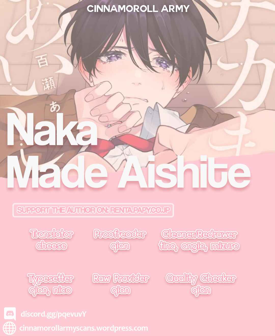 Page 1 Chapter 3 Naka Made Aishite