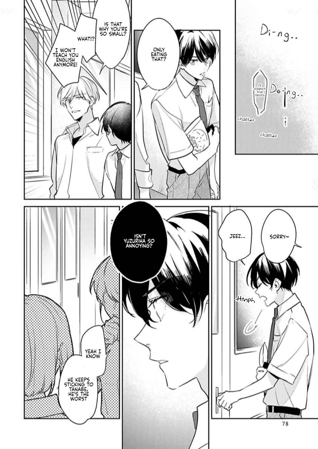 Page 12 Chapter 3 Naka Made Aishite