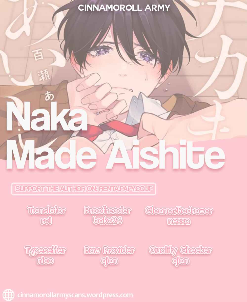 Page 1 Chapter 5.5 Naka Made Aishite