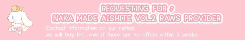 Page 15 Chapter 5.5 Naka Made Aishite