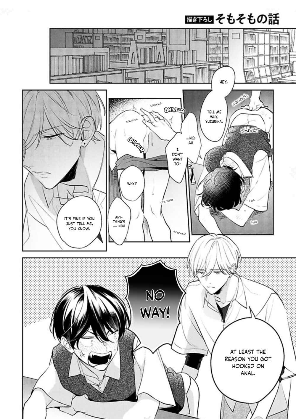 Page 4 Chapter 5.5 Naka Made Aishite