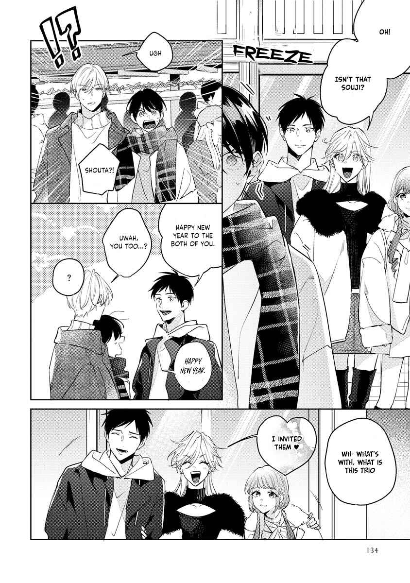 Page 29 Chapter 9 Naka Made Aishite
