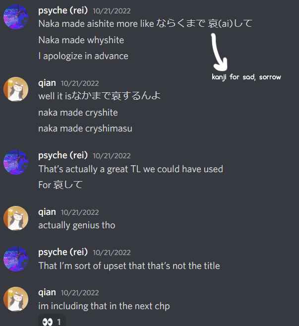 Page 41 Chapter 6 Naka Made Aishite