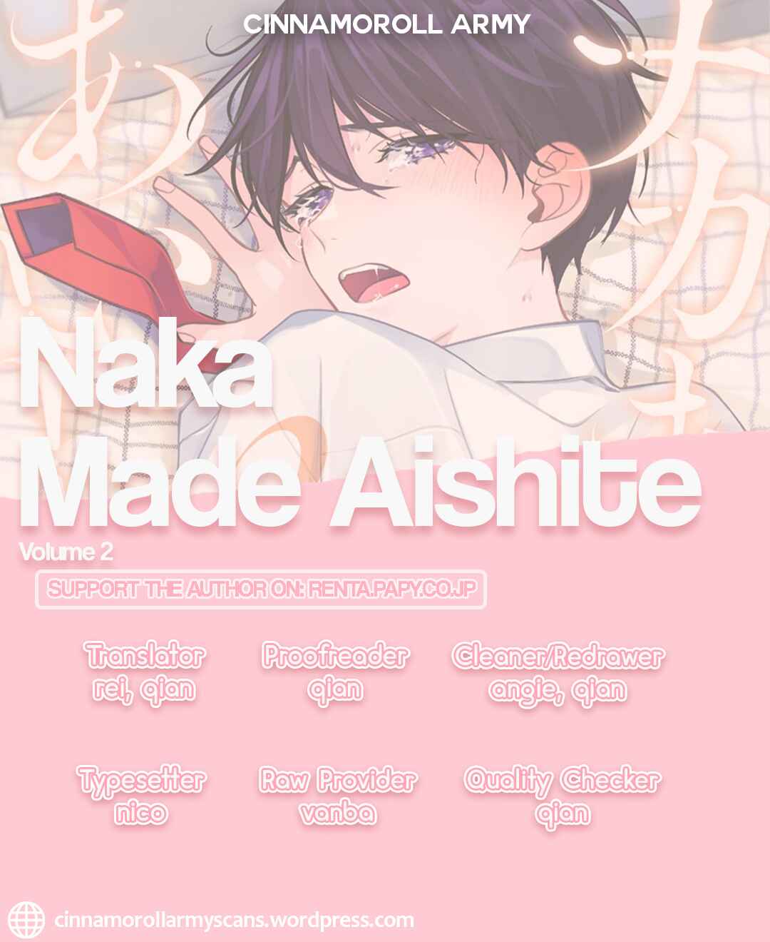 Page 1 Chapter 8 Naka Made Aishite