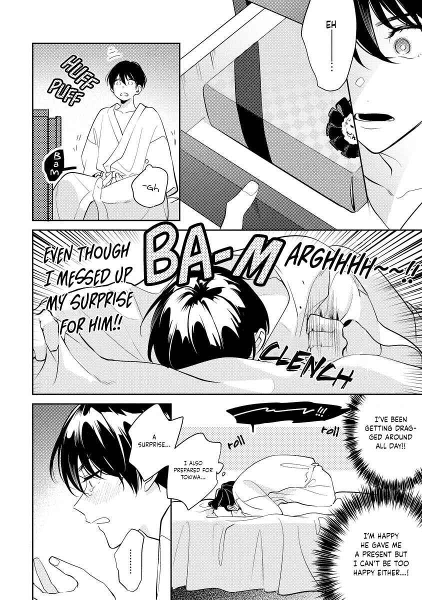 Page 24 Chapter 8 Naka Made Aishite