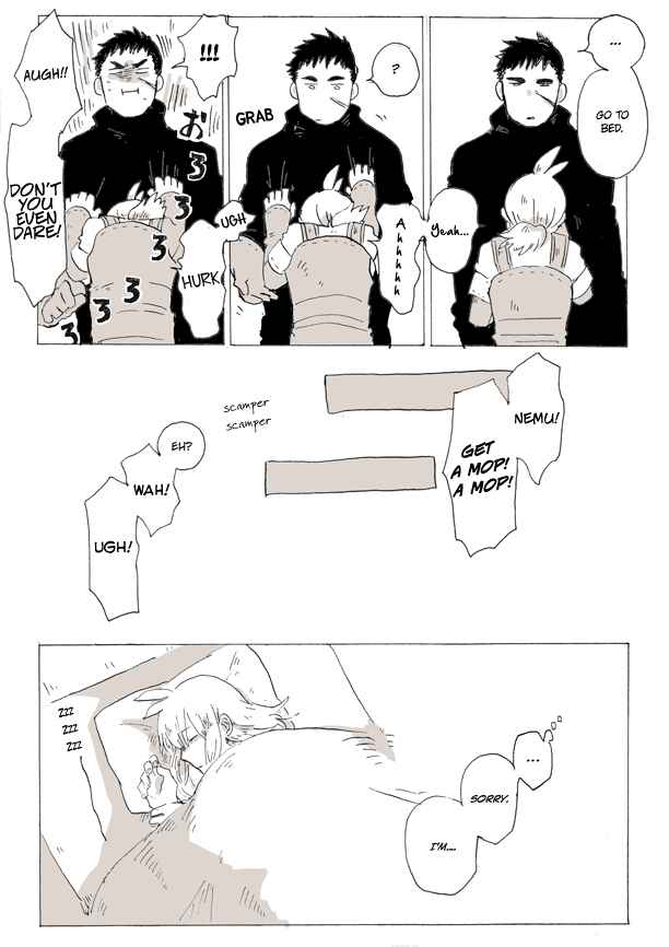 Page 3 Chapter 19 Ashita Mata, Kono Sekai De