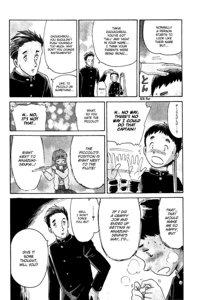Page 6 Chapter 10 Namikibashi Doori - Aoba Jitenshaten