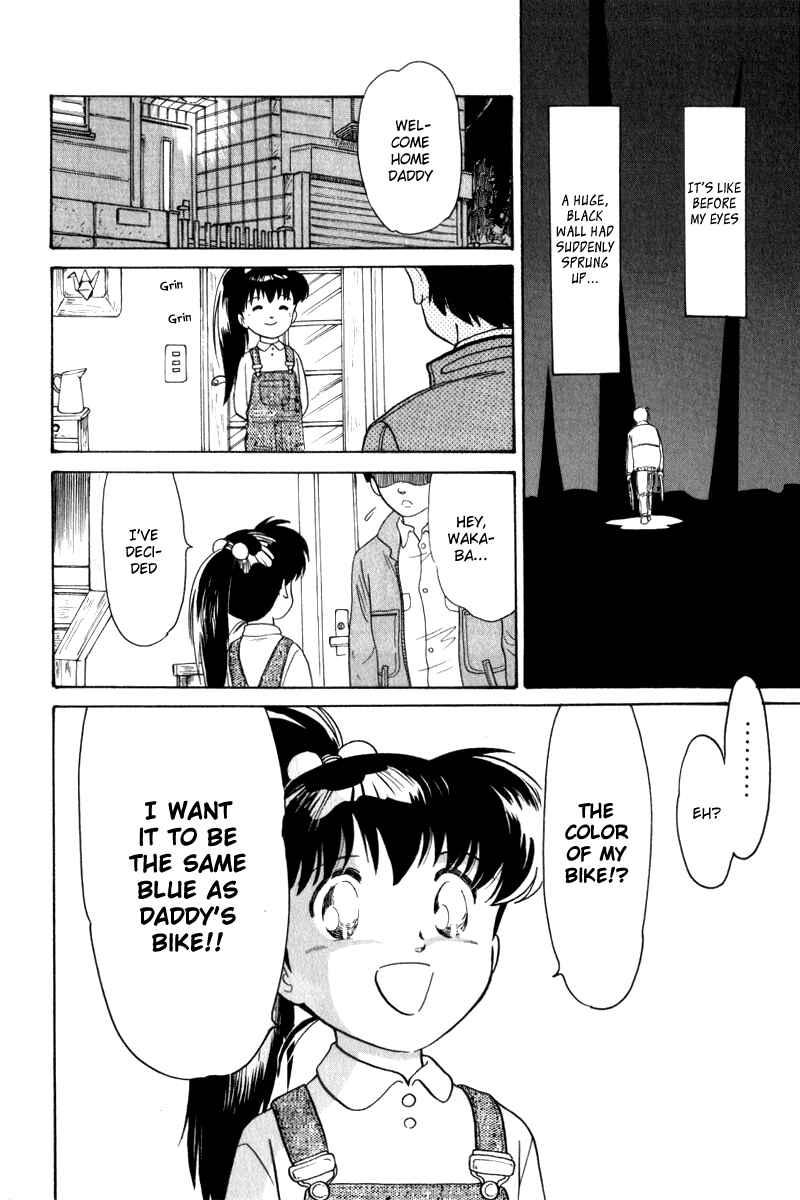 Page 18 Chapter 6.5 Namikibashi Doori - Aoba Jitenshaten