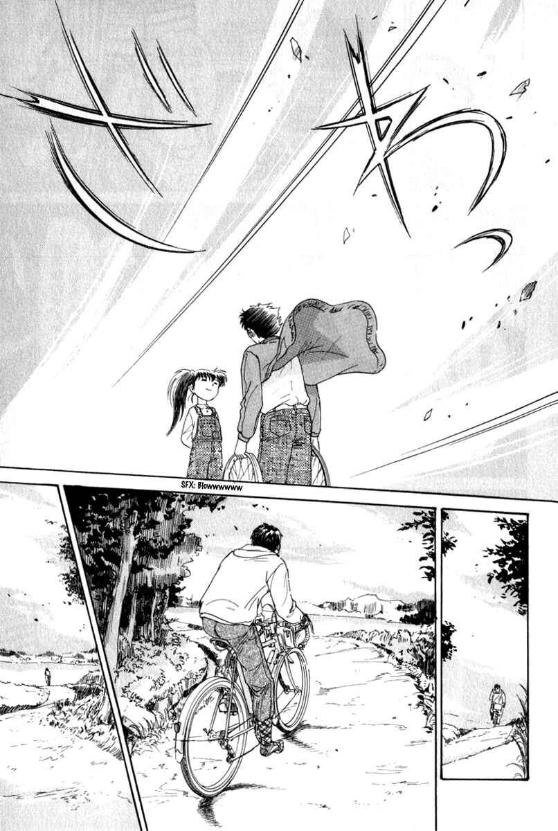 Page 19 Chapter 6.5 Namikibashi Doori - Aoba Jitenshaten