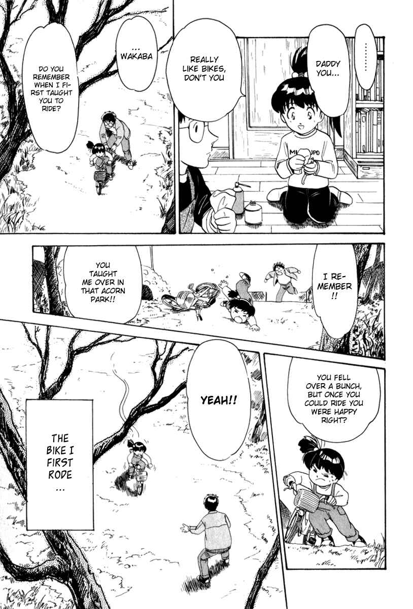 Page 25 Chapter 6.5 Namikibashi Doori - Aoba Jitenshaten