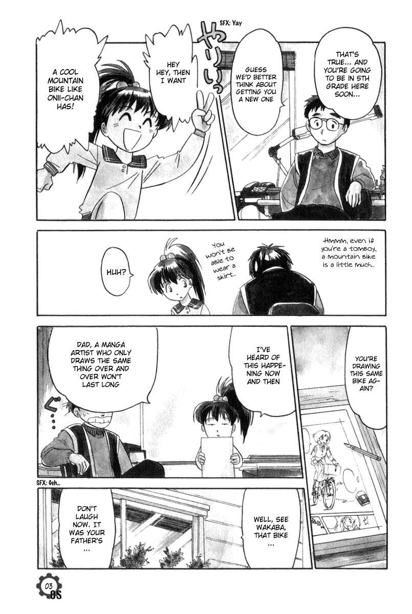 Page 3 Chapter 6.5 Namikibashi Doori - Aoba Jitenshaten