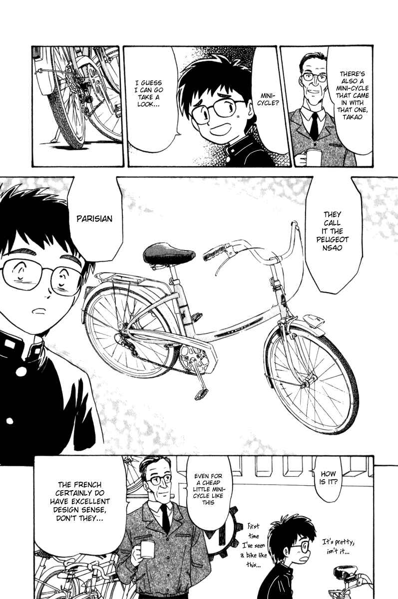 Page 5 Chapter 6.5 Namikibashi Doori - Aoba Jitenshaten