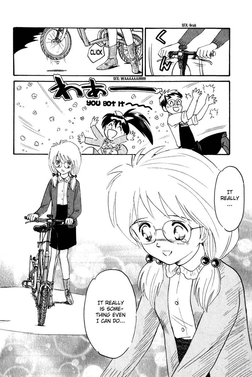 Page 18 Chapter 8 Namikibashi Doori - Aoba Jitenshaten
