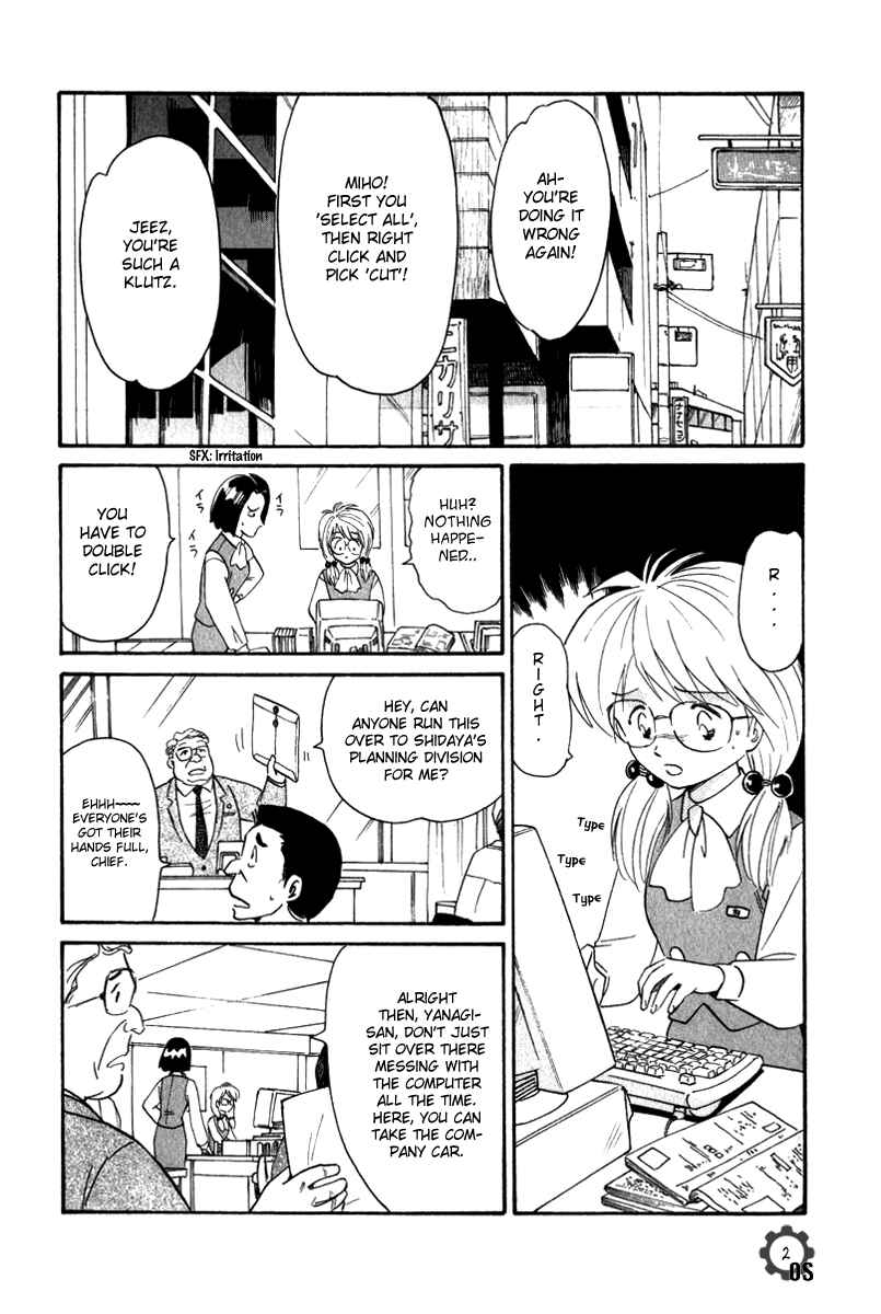 Page 2 Chapter 8 Namikibashi Doori - Aoba Jitenshaten