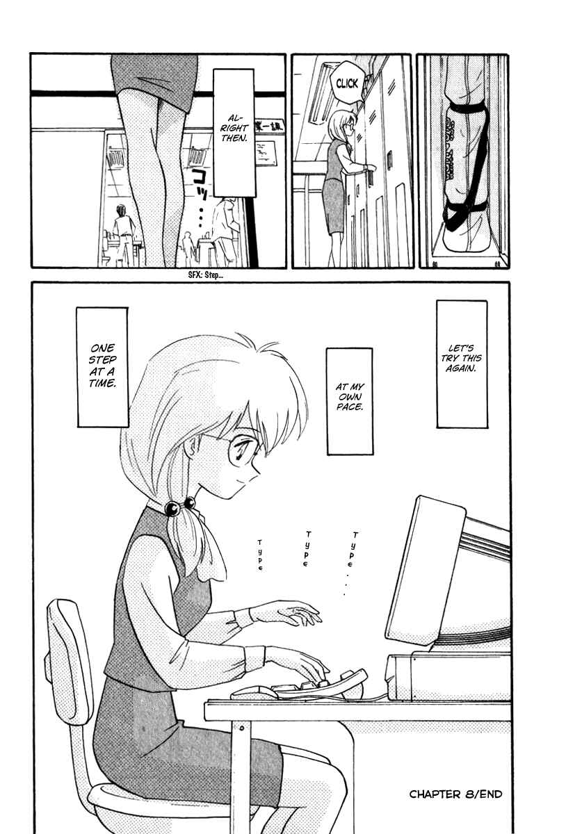 Page 24 Chapter 8 Namikibashi Doori - Aoba Jitenshaten