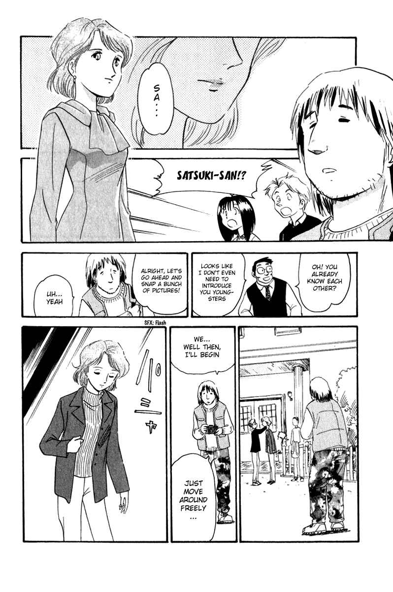 Page 16 Chapter 11 Namikibashi Doori - Aoba Jitenshaten