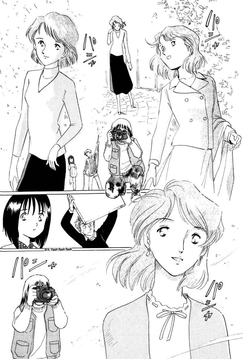 Page 17 Chapter 11 Namikibashi Doori - Aoba Jitenshaten
