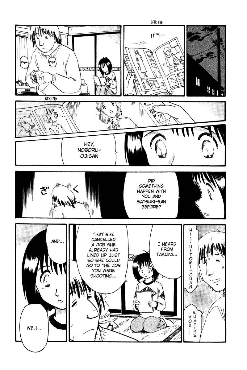 Page 18 Chapter 11 Namikibashi Doori - Aoba Jitenshaten