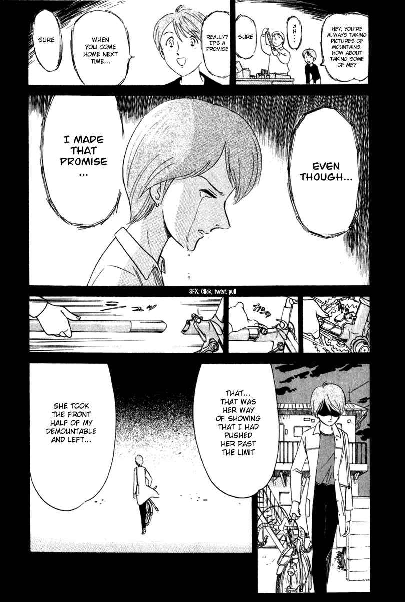 Page 20 Chapter 11 Namikibashi Doori - Aoba Jitenshaten