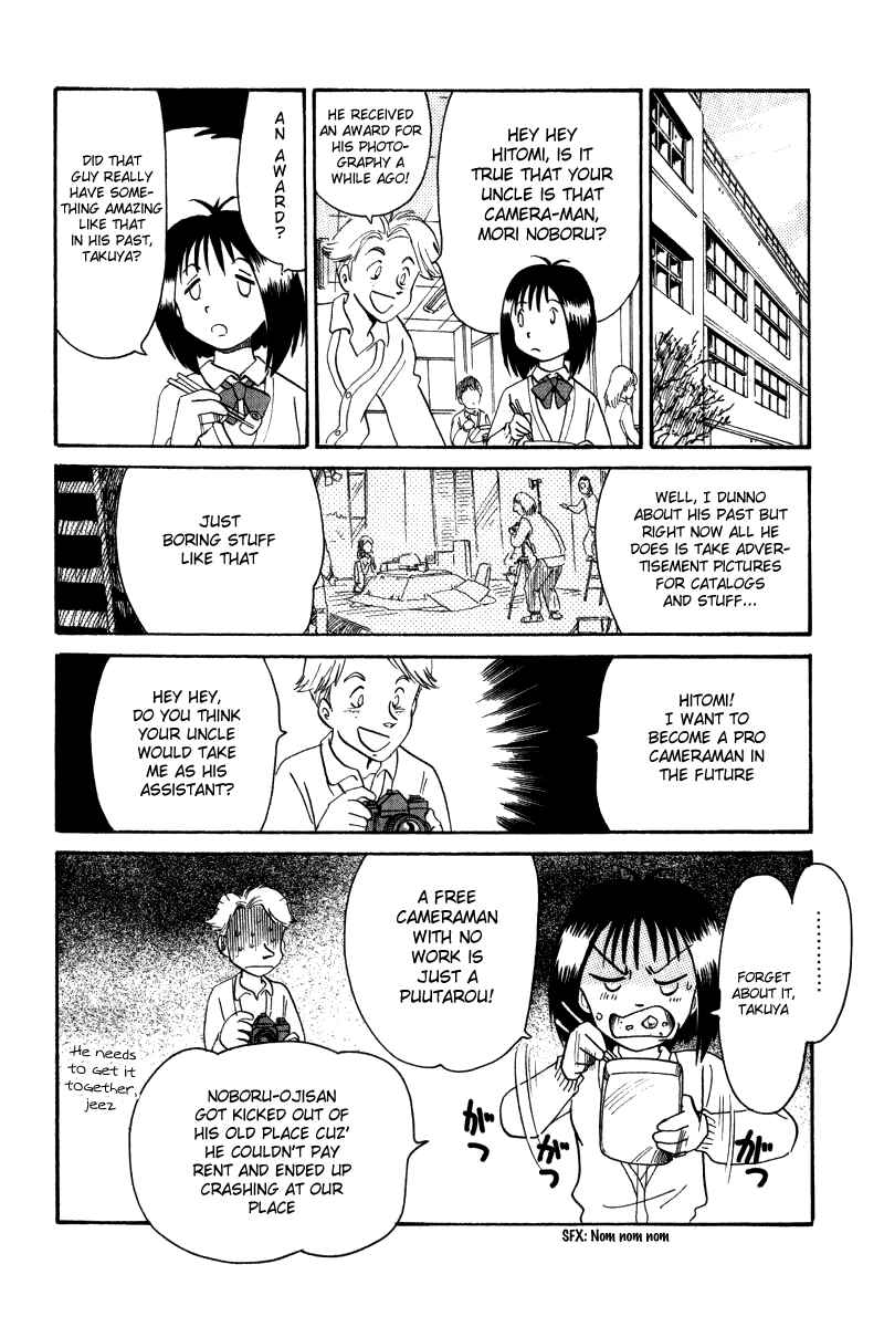 Page 4 Chapter 11 Namikibashi Doori - Aoba Jitenshaten
