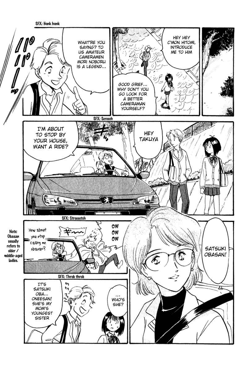 Page 5 Chapter 11 Namikibashi Doori - Aoba Jitenshaten