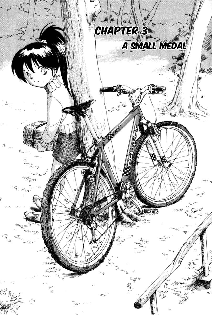 Page 1 Chapter 3 Namikibashi Doori - Aoba Jitenshaten