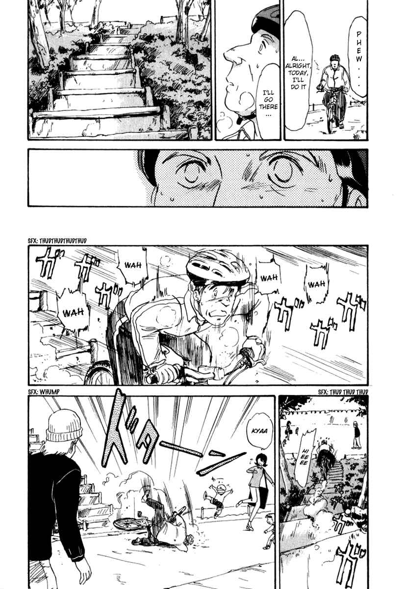 Page 12 Chapter 3 Namikibashi Doori - Aoba Jitenshaten