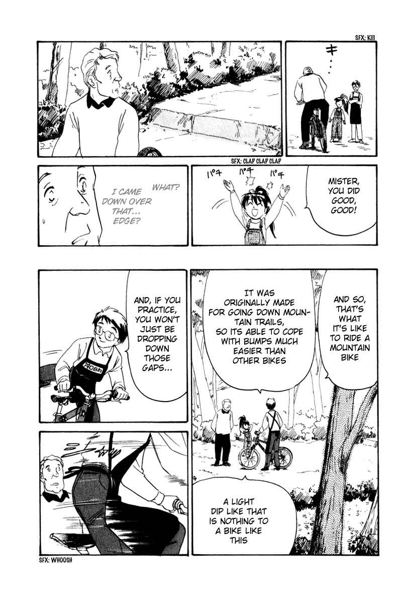 Page 9 Chapter 3 Namikibashi Doori - Aoba Jitenshaten