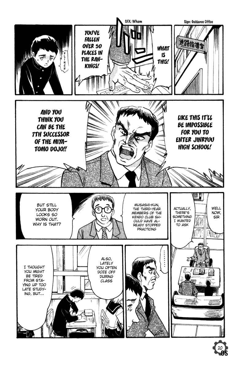 Page 25 Chapter 7 Namikibashi Doori - Aoba Jitenshaten