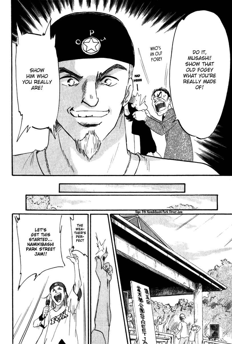 Page 33 Chapter 7 Namikibashi Doori - Aoba Jitenshaten