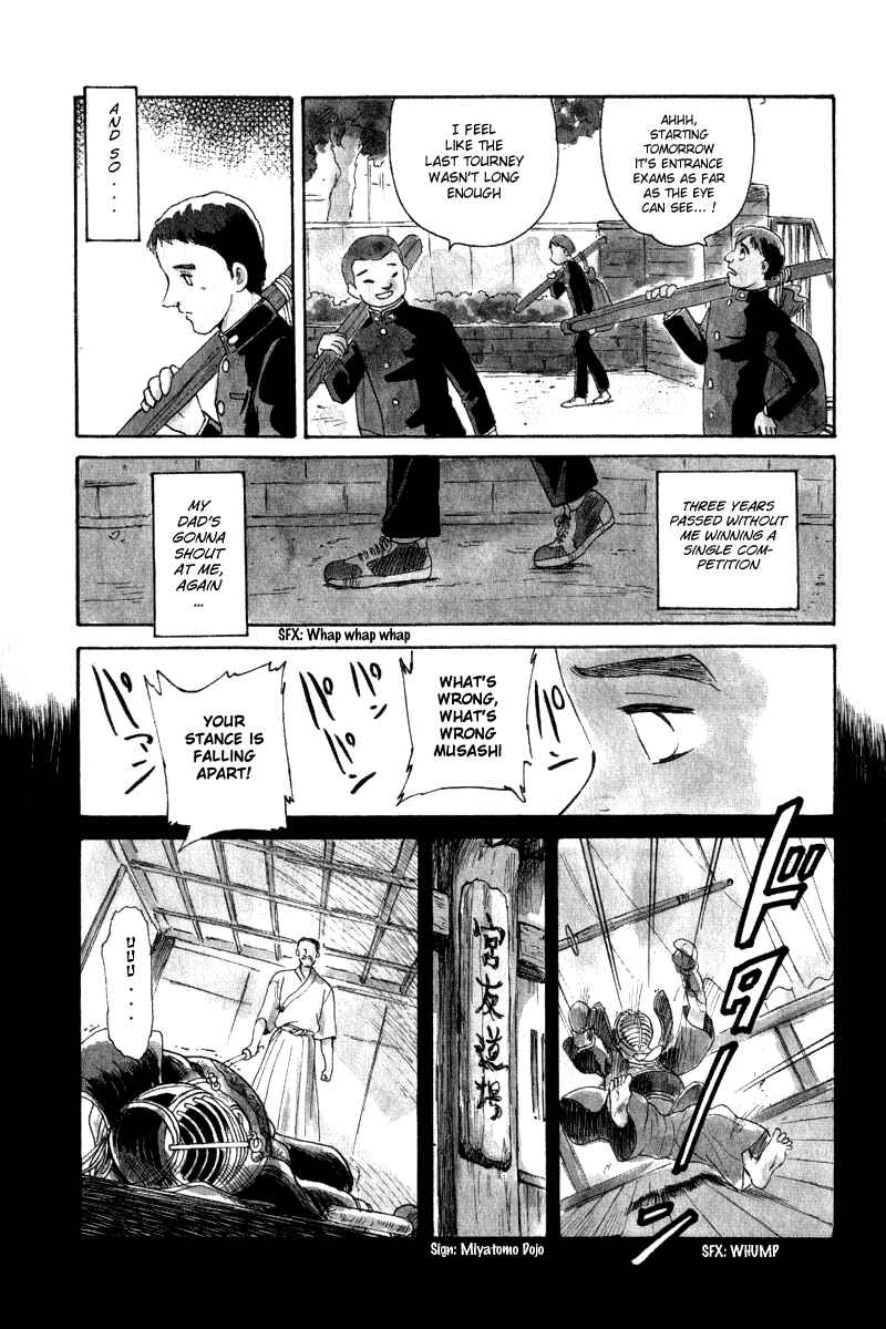 Page 8 Chapter 7 Namikibashi Doori - Aoba Jitenshaten